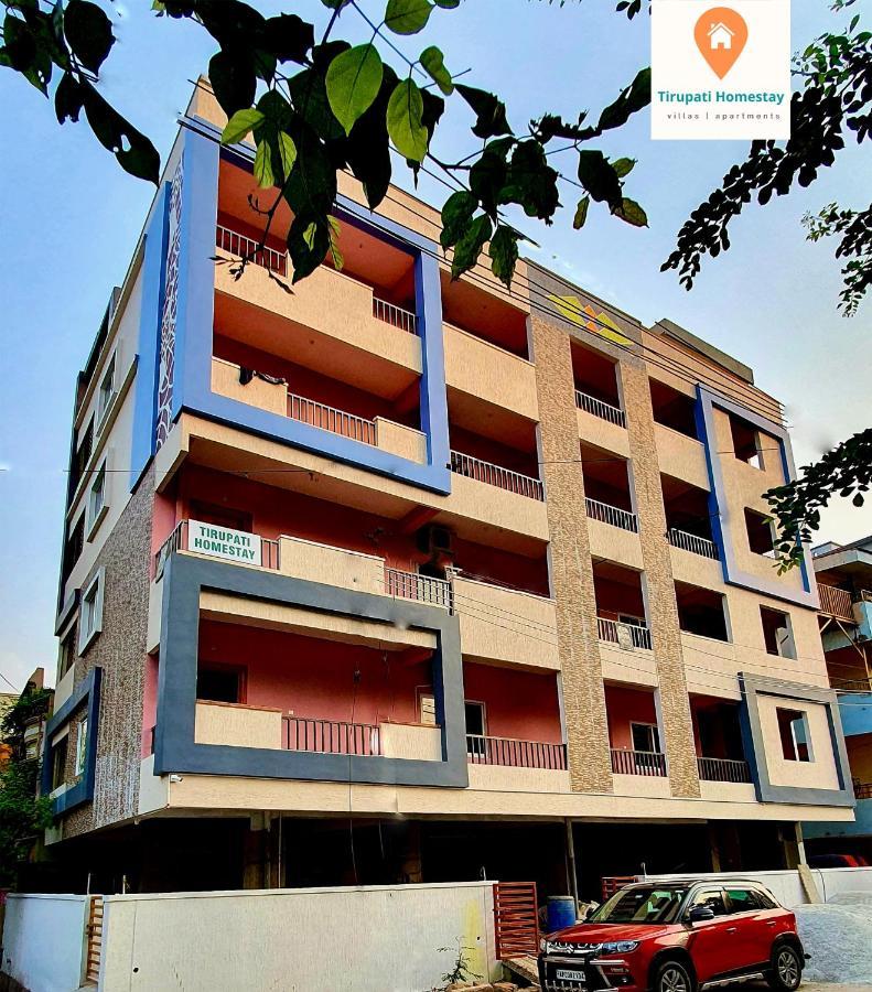 Tirupati Homestay - 2Bhk Ac Family Apartments Near Alipiri And Kapilatheertham - Walk To A2B Veg Restaurant - Wifi - Android Tv - Easy Access To Tirumala Dış mekan fotoğraf